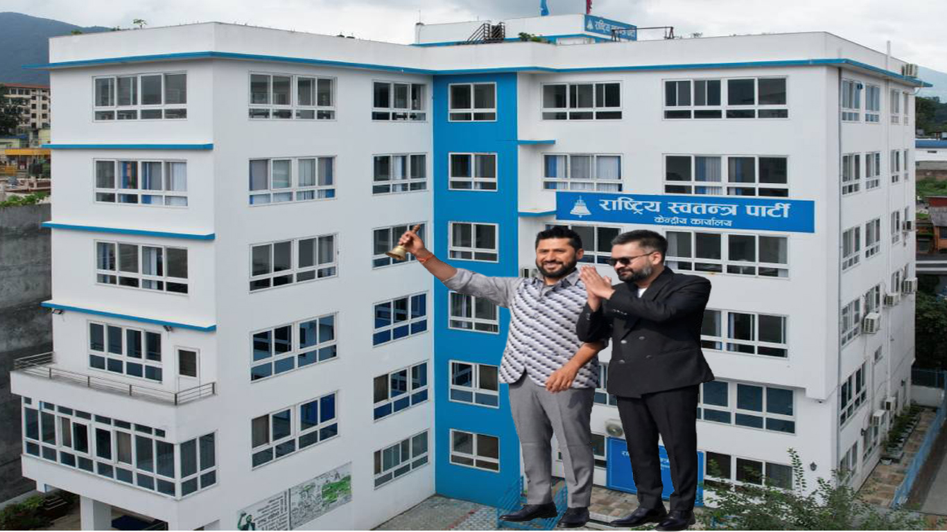 आफ्नै स्थायी केन्द्रीय कार्यालय बनाउने तयारीमा रास्वपा, घरजग्गा खरिदका लागि प्रस्ताव आह्वान