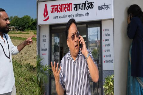 सार्वजनिक अडियो आफ्नो नभएको सांसद खगेन्द्र सुनारले बताए पछि नेपाली राजनीति र सामाजिक वृत्तमा चर्कियो बहस : पिडित भनिएकी महिलाको सुरक्षा चिन्ता