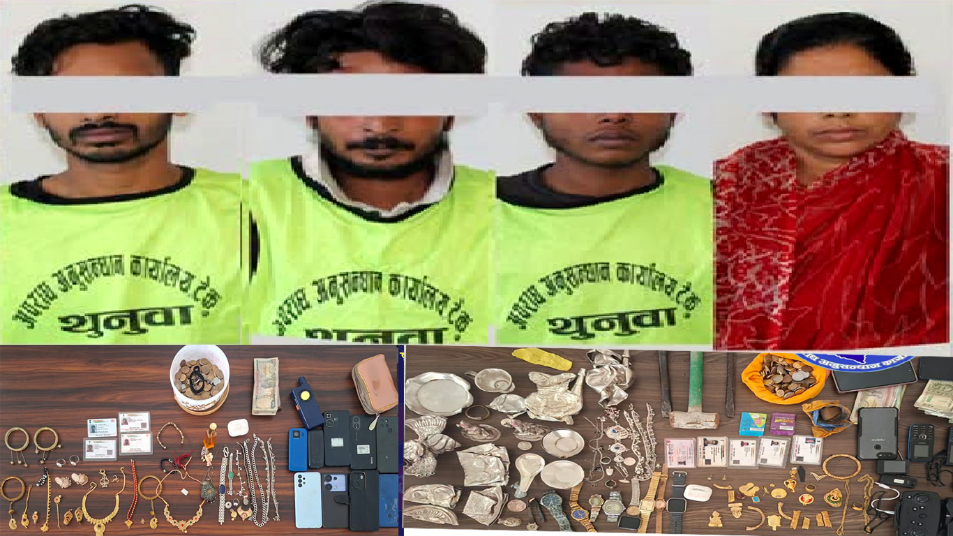 सांसद थपलियाको डेराकोठा चोरी गर्ने समुहका साथमा यति धेरै बहुमूल्य धातु तथा गरगहनाहरु बरामद