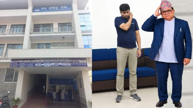 पद्म नर्सिङ होम घुस प्रकरण : एमालेको छानबिन समितिले देखायो यस्ता गल्ती कमजोरी, गर्यो कारवाही सिफारिश