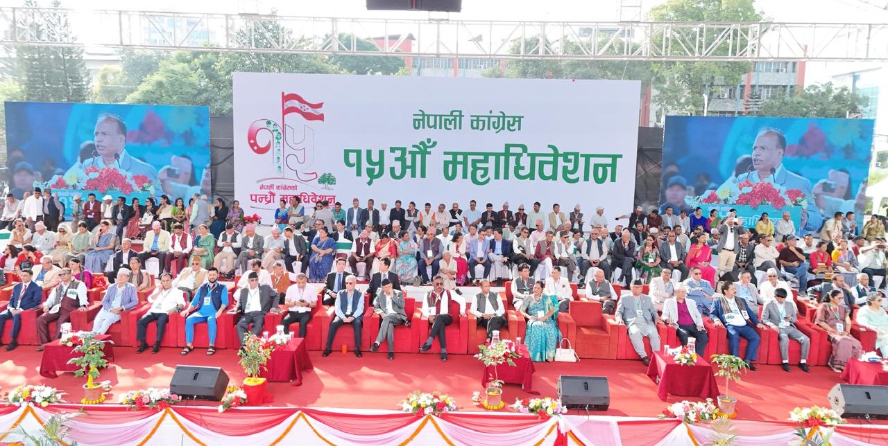 नेपाली कांग्रेसको जारी महाधिवेशन : नयाँ केन्द्रीय कार्यसमिति चयनका लागि मतदान हुँदै (हेर्नुस उम्मेदवार सूची)