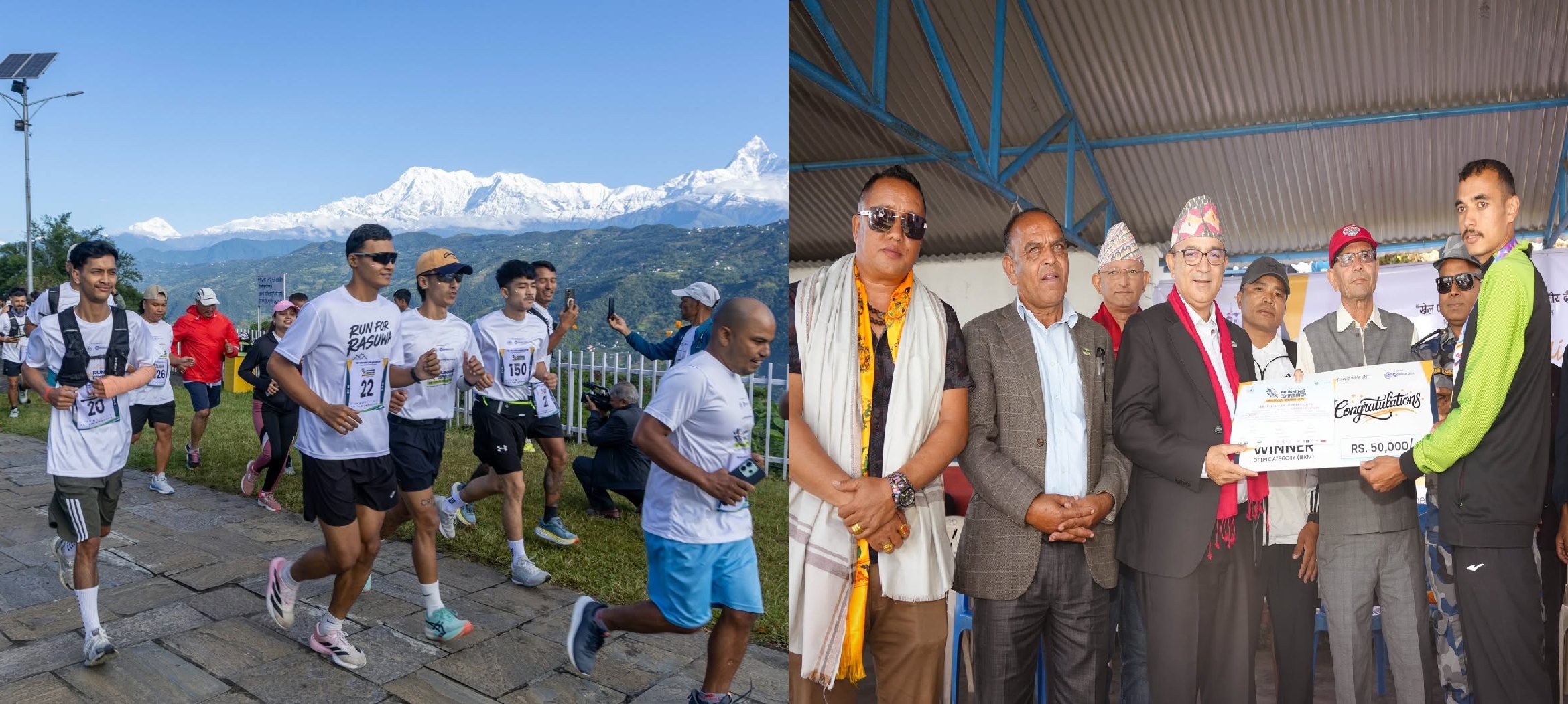 तेश्रो पर्वतीय दौडको उपाधि पुनः नरेन्द्रसिंह रावतलाई, राज गुरुङ ‘लाला’ र अर्जुन गोदार सम्मानित