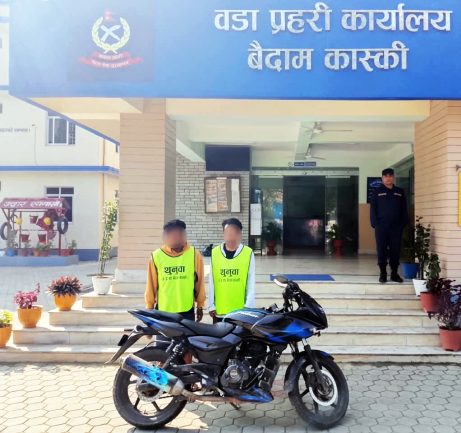 पोखरामा मोटरसाइकल चोरी गरेर भाग्दै गरेका दुई युवा पक्राउ