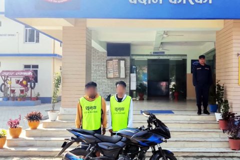 पोखरामा मोटरसाइकल चोरी गरेर भाग्दै गरेका दुई युवा पक्राउ